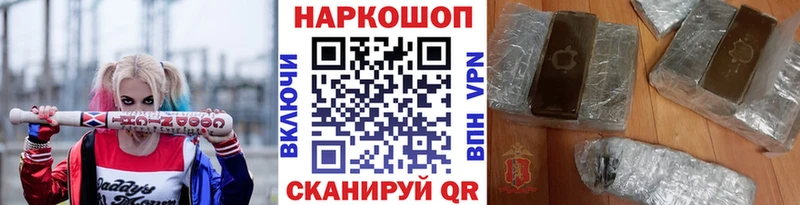 Где купить наркотики Мантурово Alpha-PVP Cocaine МЕТАМФЕТАМИН Конопля Гашиш