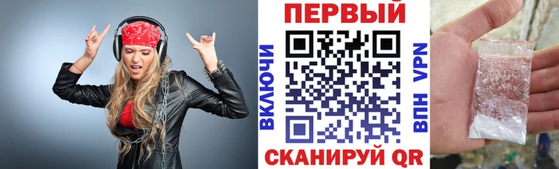 Amphetamine Розовый Мантурово
