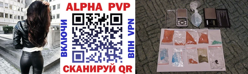 APVP VHQ  кракен зеркало  Мантурово 