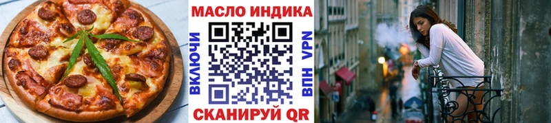 Canna-Cookies конопля  Мантурово 