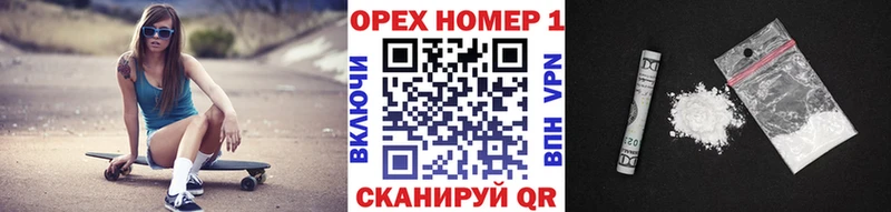 где можно купить   Мантурово  КОКАИН VHQ 