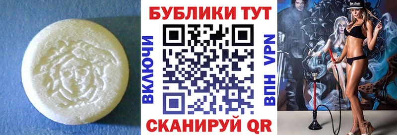 ЭКСТАЗИ louis Vuitton  Мантурово 