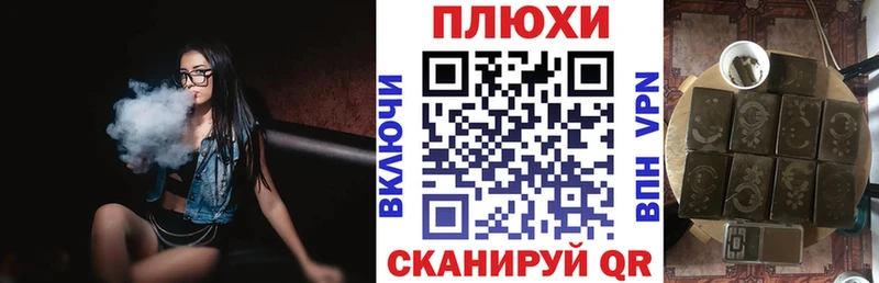 ГАШ hashish  купить наркотики цена  Мантурово 