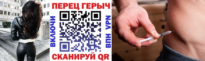 нарко площадка формула  Мантурово  ГЕРОИН VHQ 