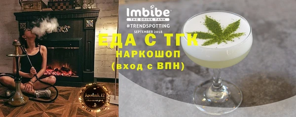 мефедрон мука Гусь-Хрустальный