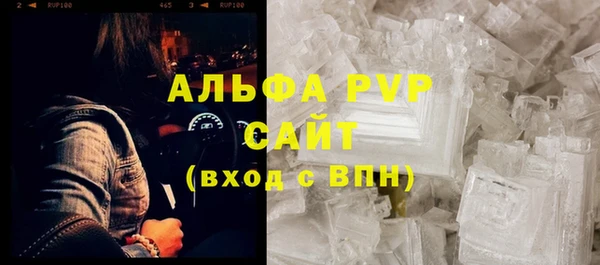 мефедрон мука Гусь-Хрустальный