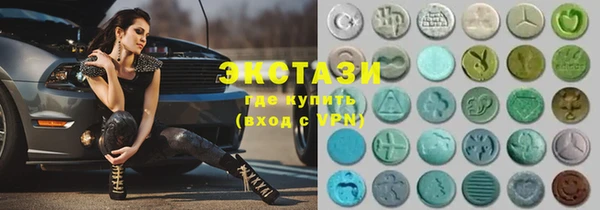 Альфа ПВП Гусиноозёрск