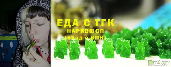 Альфа ПВП Гусиноозёрск