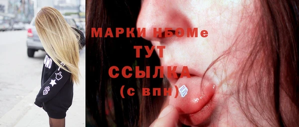 мефедрон мука Гусь-Хрустальный