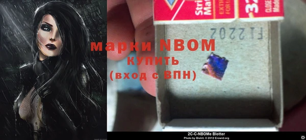 мефедрон мука Гусь-Хрустальный
