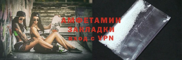 Альфа ПВП Гусиноозёрск
