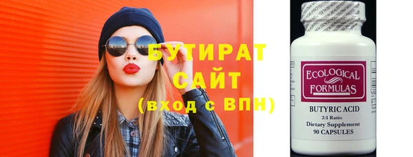 мефедрон мука Гусь-Хрустальный