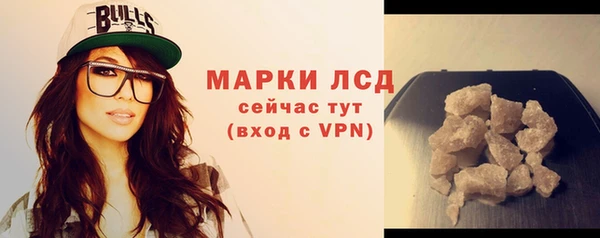 Альфа ПВП Гусиноозёрск