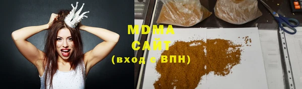 Альфа ПВП Гусиноозёрск