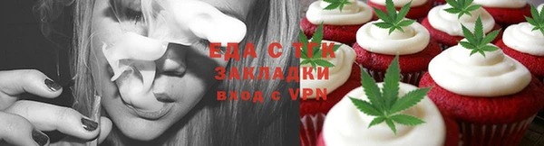 мефедрон мука Гусь-Хрустальный