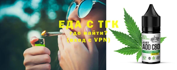 мефедрон мука Гусь-Хрустальный