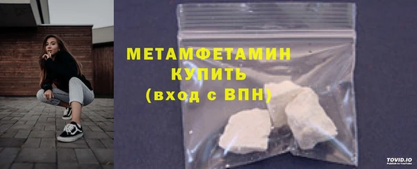 мефедрон мука Гусь-Хрустальный
