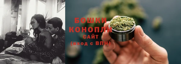 мефедрон мука Гусь-Хрустальный