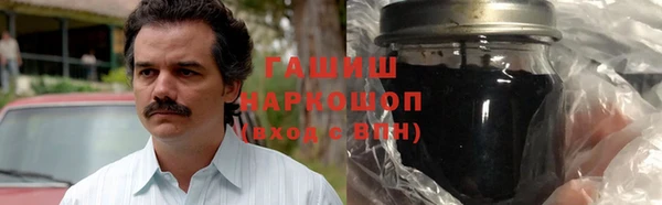 мефедрон мука Гусь-Хрустальный