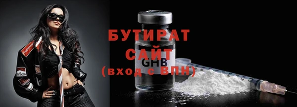 Альфа ПВП Гусиноозёрск