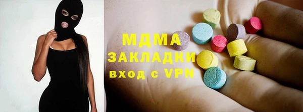 гашик Гусев