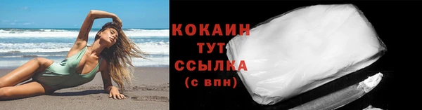 Альфа ПВП Гусиноозёрск