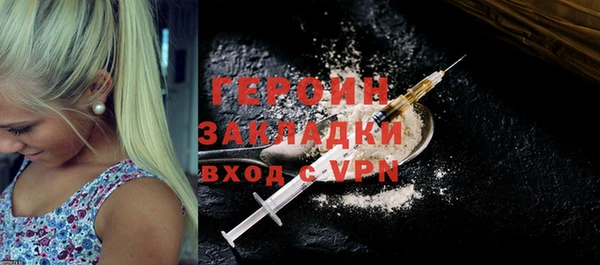 мефедрон мука Гусь-Хрустальный