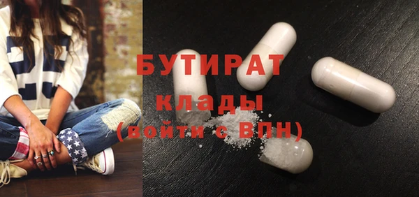 Альфа ПВП Гусиноозёрск