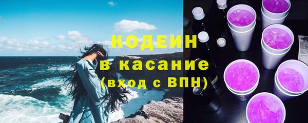 Альфа ПВП Гусиноозёрск