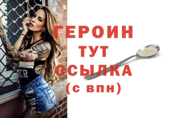 мефедрон мука Гусь-Хрустальный