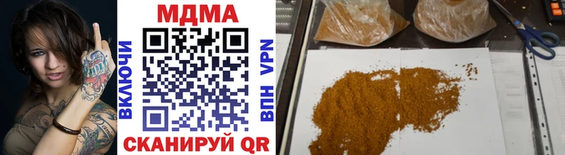 MDMA VHQ Мантурово