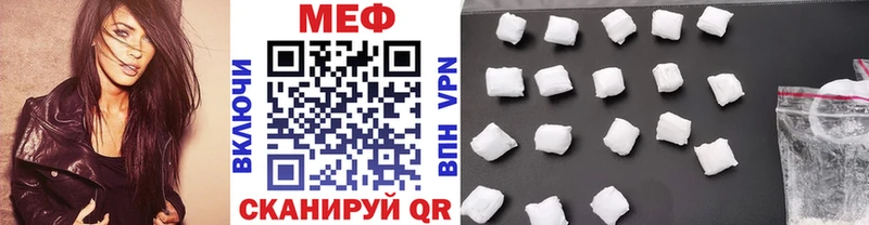 наркошоп  Мантурово  MEGA зеркало  Мефедрон мяу мяу 