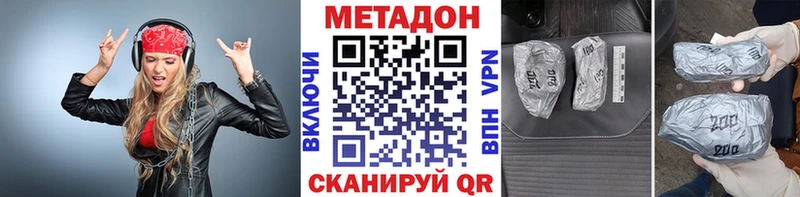 omg маркетплейс  Мантурово  МЕТАДОН VHQ 