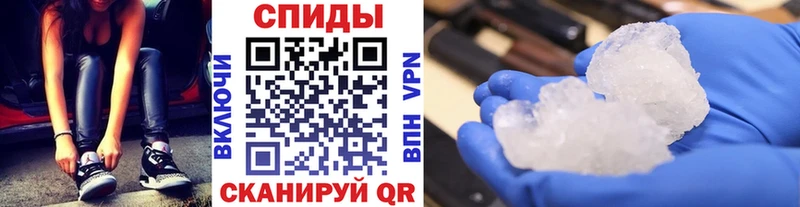 Метамфетамин мет  закладки  kraken   Мантурово 