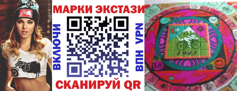 кракен зеркало  Мантурово  Марки N-bome 1,8мг 