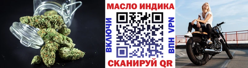 Дистиллят ТГК THC oil  blacksprut ссылки  Мантурово 