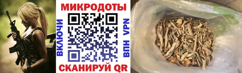 где продают наркотики  Мантурово  Псилоцибиновые грибы Magic Shrooms 